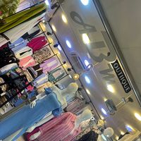 boutique_abm