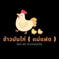 numwhan613
