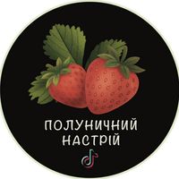 оригінальний аудіозапис