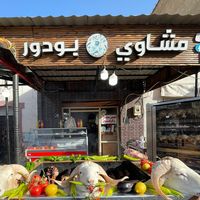 machawiboudour