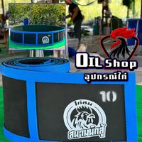 oil.shop50