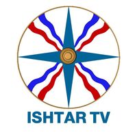 الصوت الأصلي - ISHTAR TV