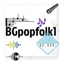видимо изневерил