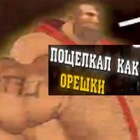 оригинальный звук