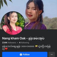 เสียงต้นฉบับ - နန်းခမ်းအုပ်(Official 1M)🇬🇲