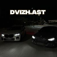 Успешный успех