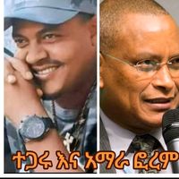 tegaru_and_amara_forum