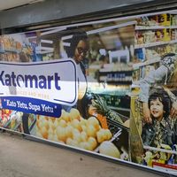 katomartsupermarket