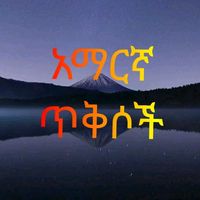 kaleyazeme1