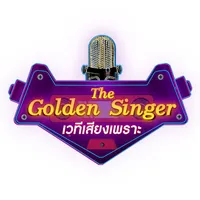 original sound - thegoldensingerth