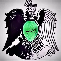 ابوناب العماري