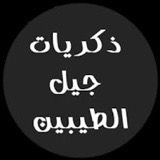 الدور الدور