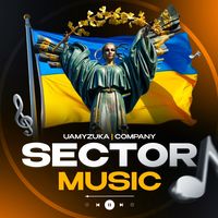 оригінальний звук