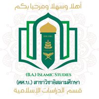 baislamicstudies2023