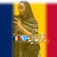 tchad073