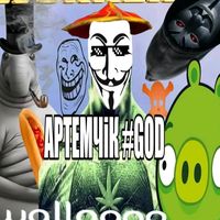 Ета дамбастайл