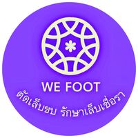 wefoot8