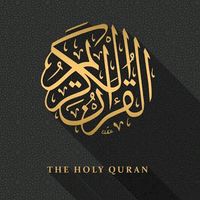 نشيد الوطني الجزائري