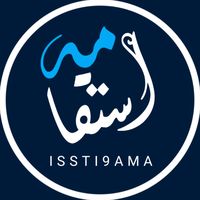 issti9ama
