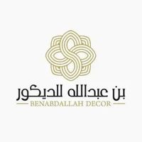 ben_abdallah_decor