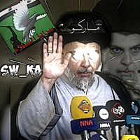 الصوت الأصلي