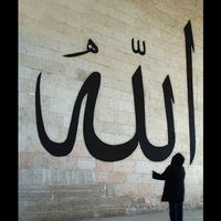 1.lailahilaallah
