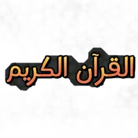 original sound - quran_sd4