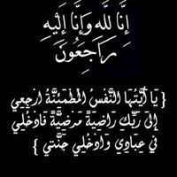 almoot1997