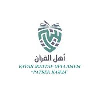 ratbekqazhy__qarilyq