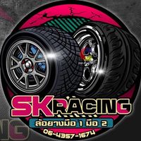 sk_racing_shop