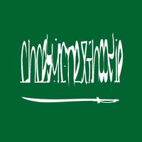 korden lord dripiez SOON