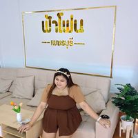 เสียงต้นฉบับ - ฟ้าโฟน เพชรบุรี