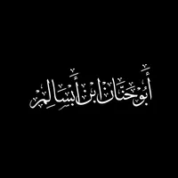 original sound - abuu.hannan