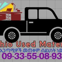used_materials