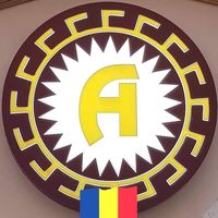 restaurant.aurora.tm