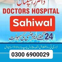 doctor_hospital_sahiwal1