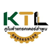ktl_lamphun