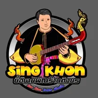 original sound - singkhon4289