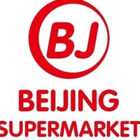 beijingsupermarket
