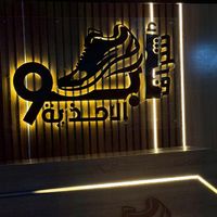 aboulahdya