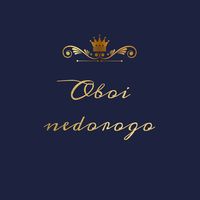 oboi_nedorogo