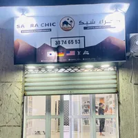 original sound - sahara_chiccc