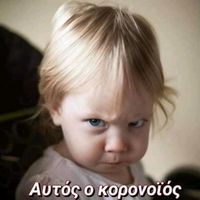 πρωτότυπος ήχος