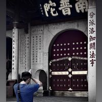 原聲 - 台南招財俊寶