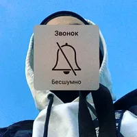 original sound - nervnaya_95