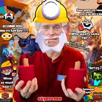 оригинальный звук