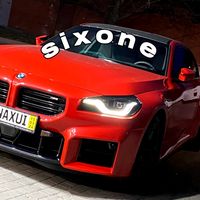 оригинальный звук