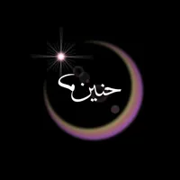 original sound - hanenalroh21