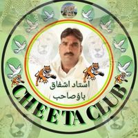 cheet.kabootar.club.1