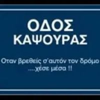 πρωτότυπος ήχος